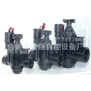 智能灌溉自动化控制系统专用节能省电脉冲式灌溉电磁及配件