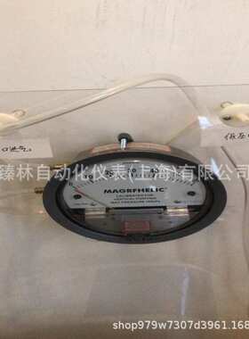 200Pa差压表压差表 5000pa(5kpa)