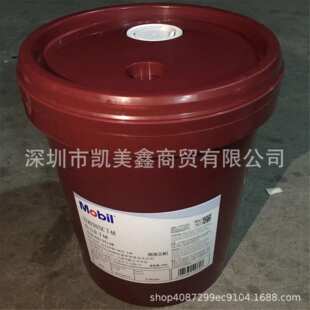 美孚特力索T32涡轮机油 Mobil Teresstic T32 循环系统油18L 208L