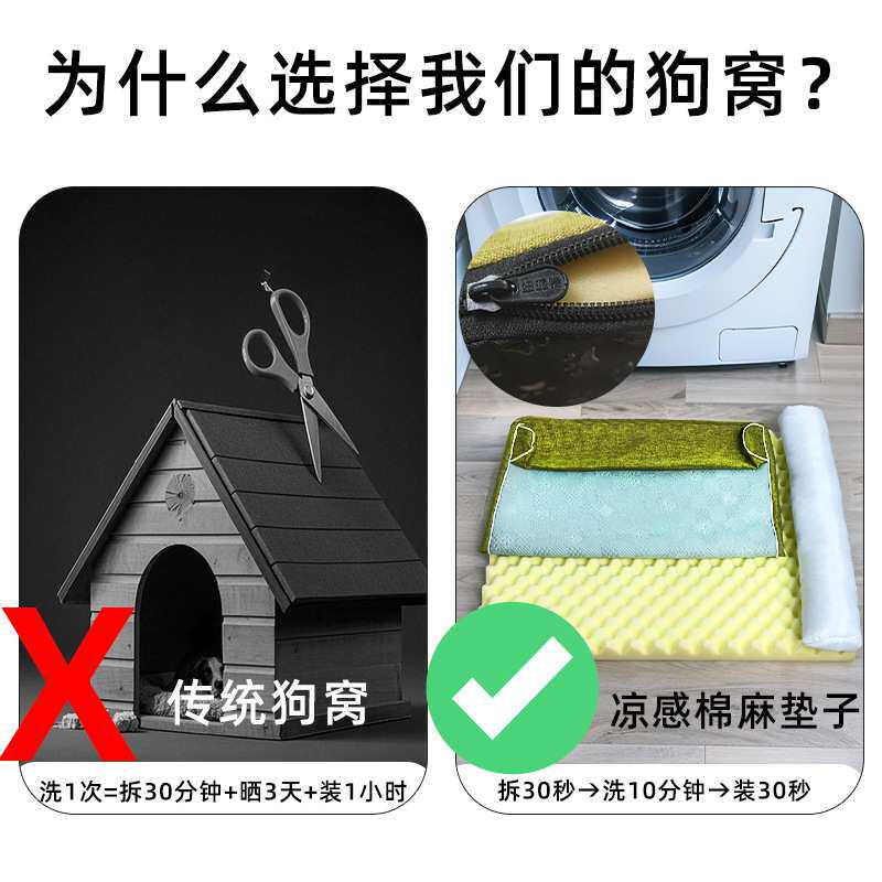 宠物垫春夏季猫猫凉感沙发床垫狗窝猫窝宠物窝加厚睡垫跨境