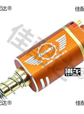 花牌480强磁无刷电机精击司骏小月亮激趣LDX精击PDX锦明