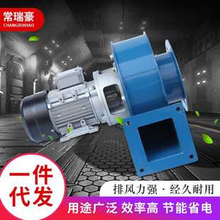47小型锅炉引风机370W工业220v采暖炉耐高温离心风机380v YW5