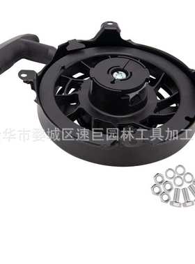 林升割草机配件497680手拉盘 498144 Ore-gon31-068带空滤拉绳