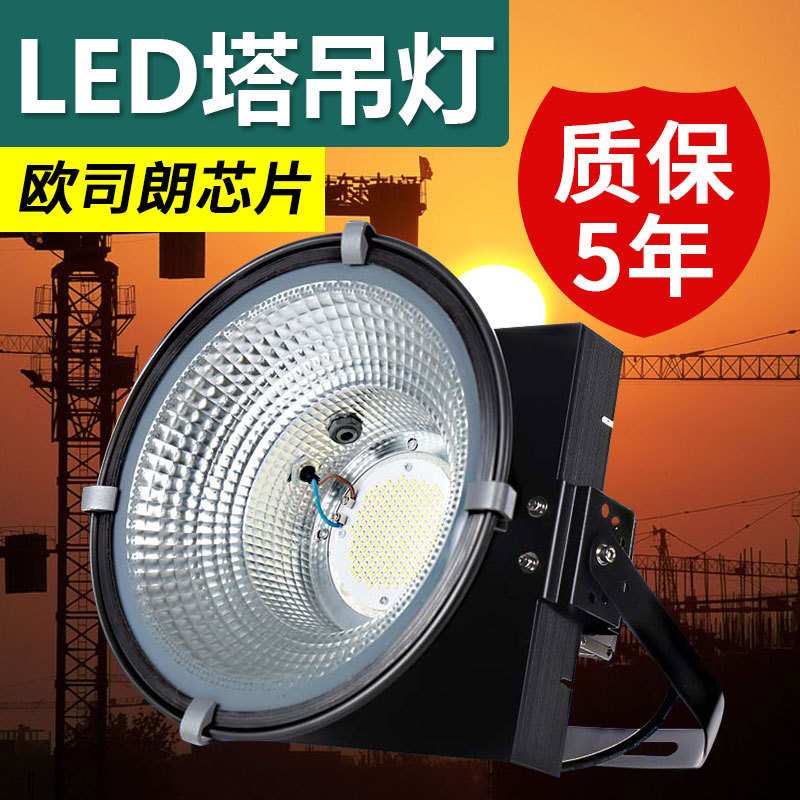 LED塔吊灯户外工程照明建筑之星工地广场2000w强光投射探照投光灯