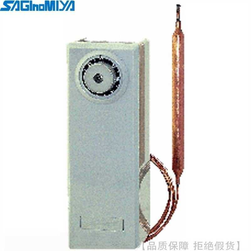 SAGINOMIYA/鹭宫温度控制器PWS-7034 7054 7074 7094 7120 7060