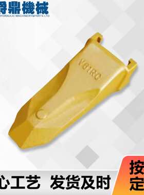 挖掘机四轮一带配件斗齿 铸造斗齿V39RYL/V43RYL各种型号挖机配件
