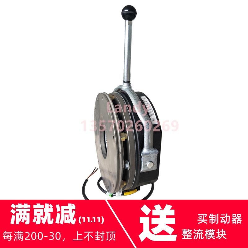 emcolenze伦茨制动器线圈BFK458-20E/20N180V260Nm刹车抱闸盘