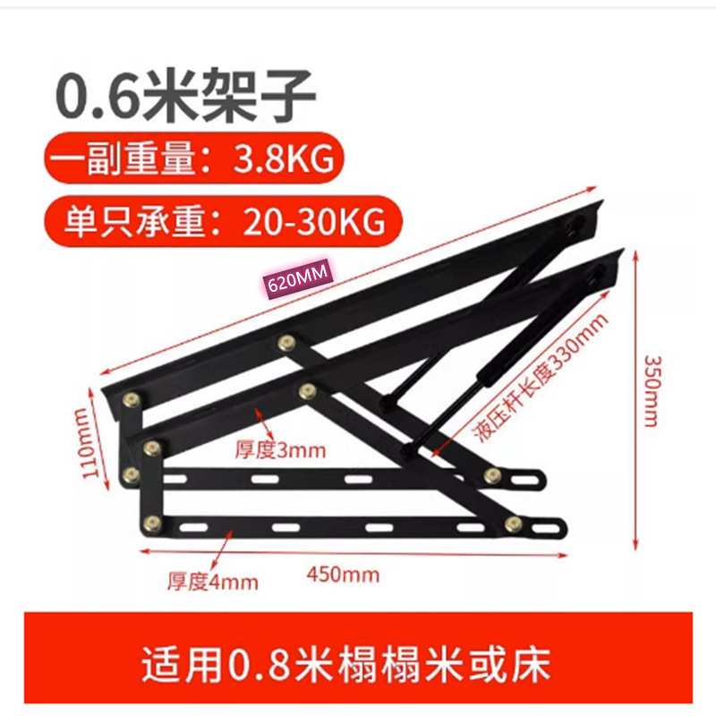 床用液压支撑杆气压杆榻榻米床板架床箱储物床油压高箱床气撑杆