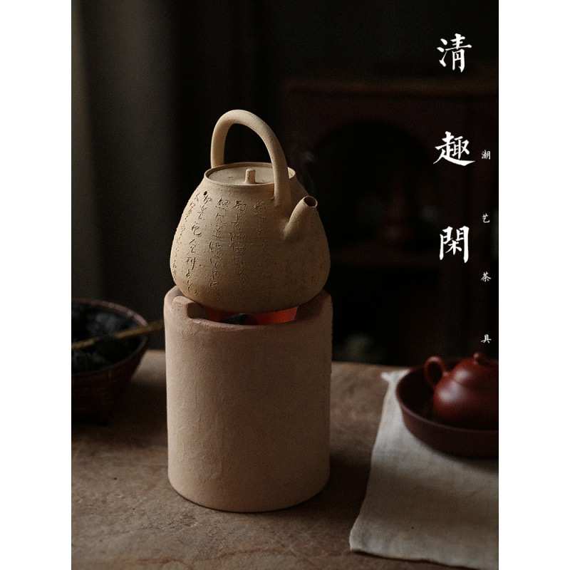 白泥炭炉刻茶诗陶炉 日式凉炉工夫茶炉铁壶碳炉煮水煮茶炉