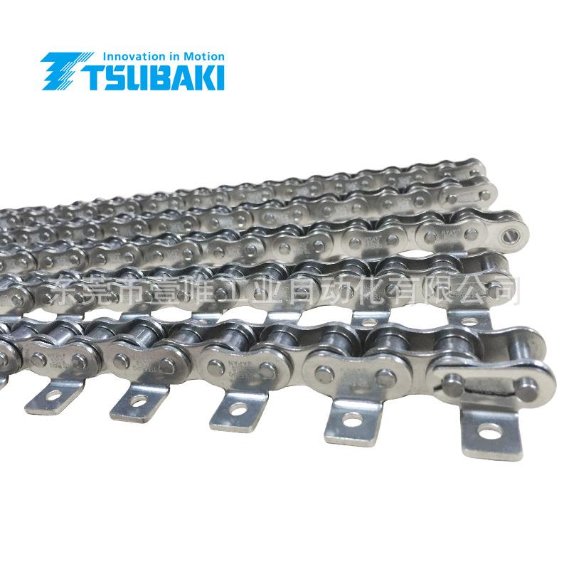 椿本原厂RS50SS-2LK1双侧弯板单孔带附件不锈钢五分输送传动链条