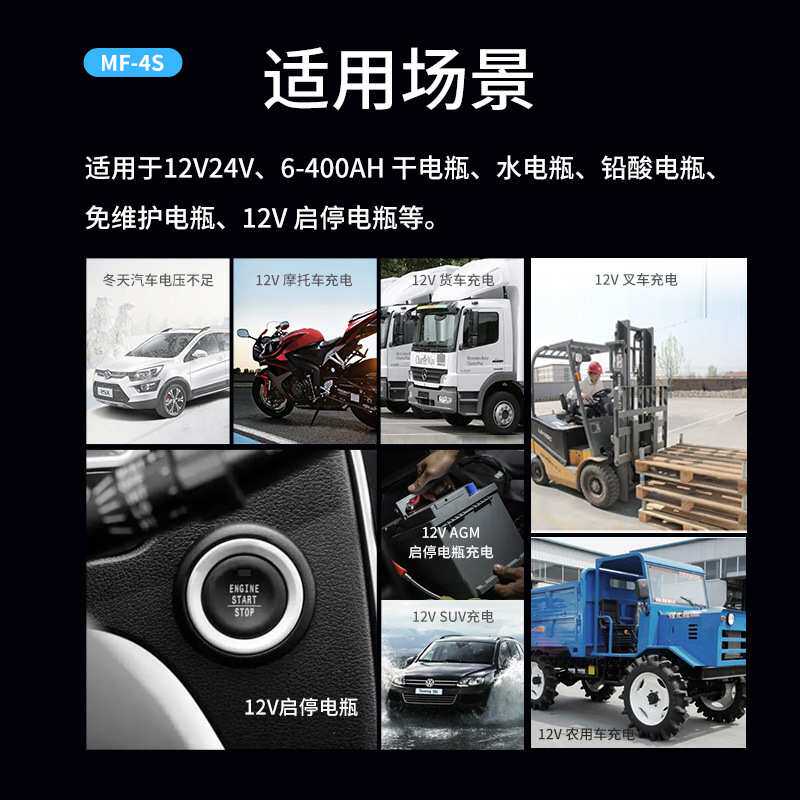 厂家货源多功能充电器智能汽车电池充电器AGM电池充电器维修工具