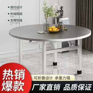 304特厚圆桌子全不锈钢便携吃饭家用折叠大排档圆桌食堂餐馆酒席