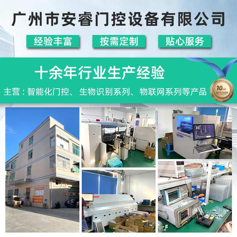 厂家 24G微波雷达感应器工业车库门感应开关红外线人体感应头