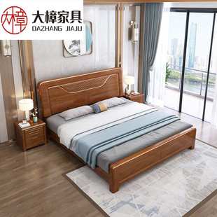 家用主卧室实木双人床厂家直销简约轻奢风格 胡桃木实木床中式 大床