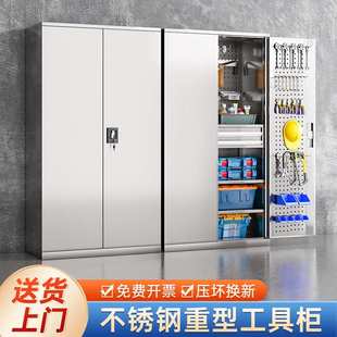 不锈钢工具柜重型铁皮柜箱工厂汽修车位库间储物收纳加厚抽屉柜