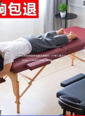 奔兔多功能床折叠便携式家用按摩床推拿床艾灸理疗纹绣床黑色白色