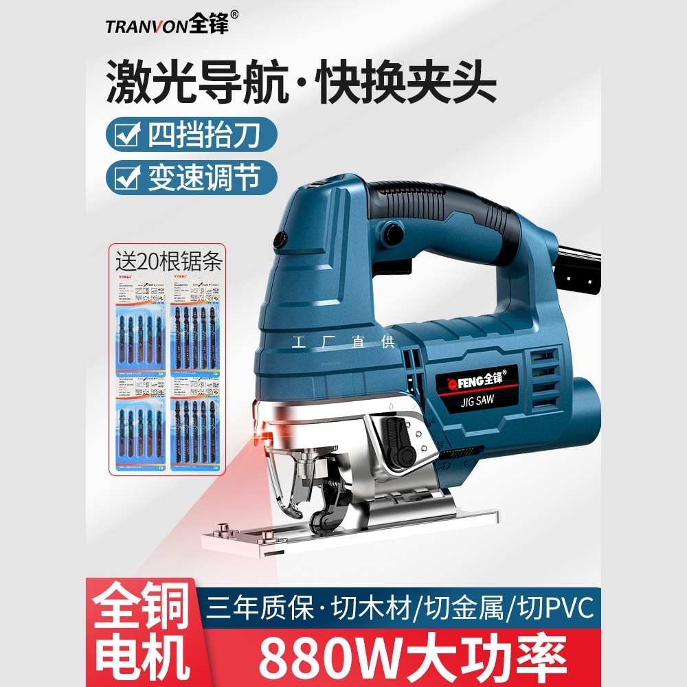 电动曲线锯小型家用木工线锯迷你手提木板切割机工业级手持往复锯