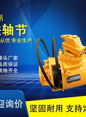 塔吊回转滑轮 OMD回转磁力联轴器 风标制动厂家质保联轴节