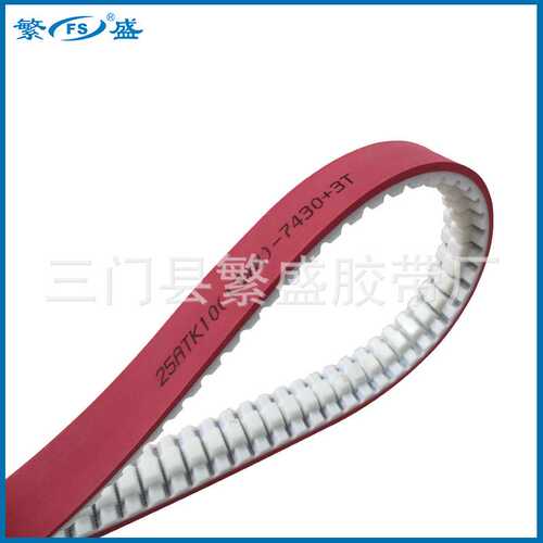 聚氨酯接驳同步带ATK10加红胶玻璃抛光机带