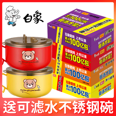 白象精炖大骨面方便面袋装泡面整箱送碗批发原汁猪骨红烧牛肉面