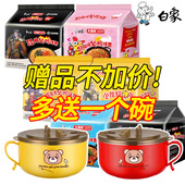 白象韩式 火鸡面大辣娇方便面袋装 泡面整箱奶油咸蛋黄拌面批发送碗