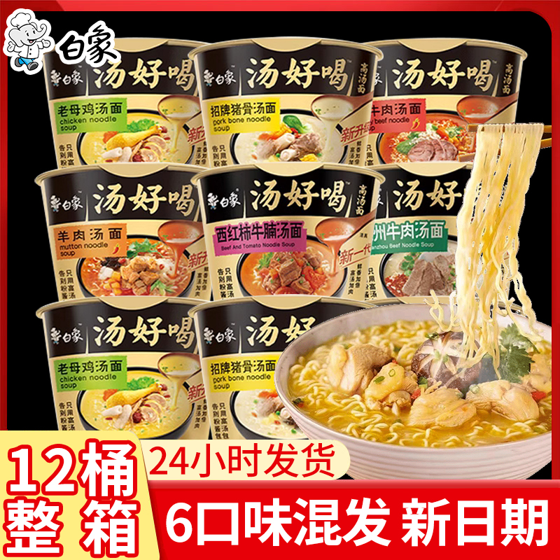 6Ͱ/䡿6ֿζȫҸ úȷͰװ28.9Ԫ