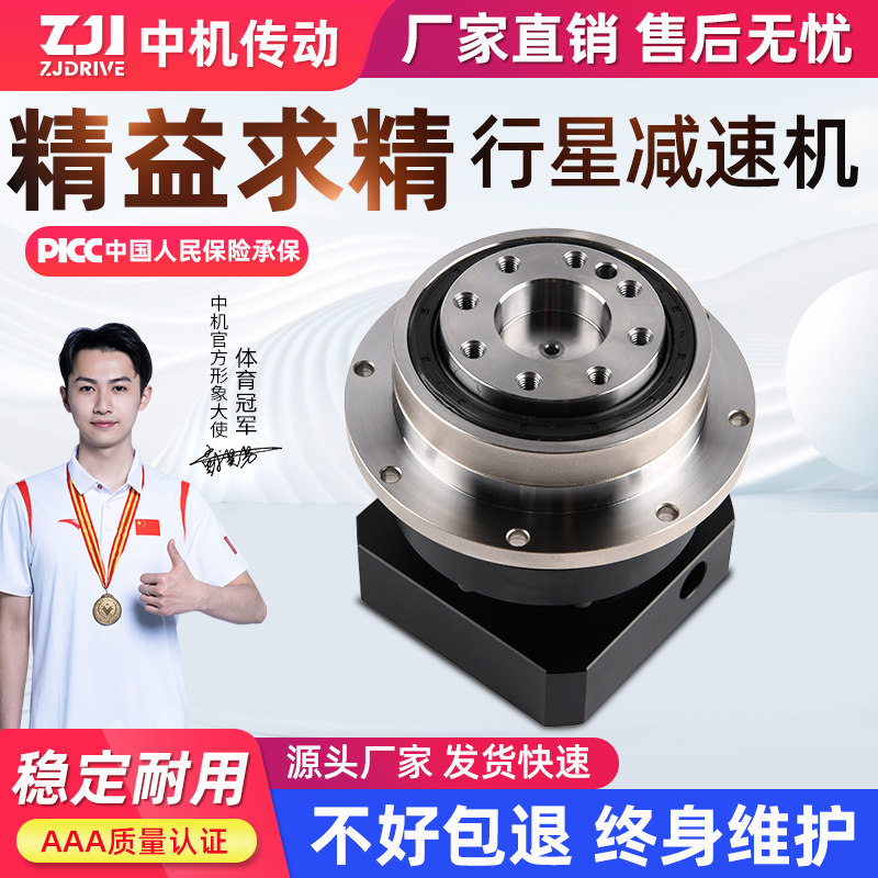 高品质斜齿精密行星减速机