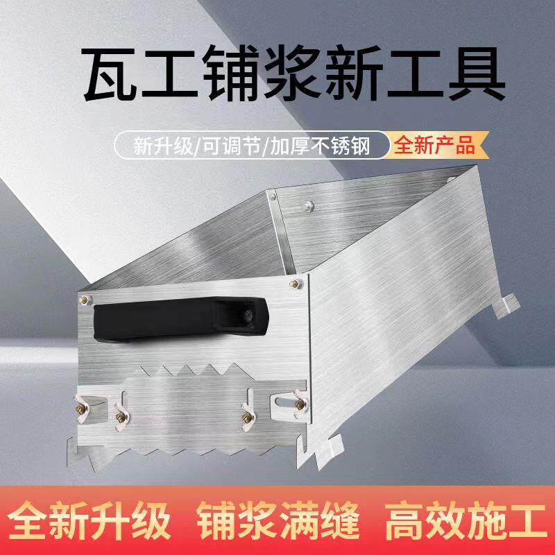 砌墙神器瓦刀刀砖ibp浆刀砌砖快速铺灰神器可泥调瓦工工具砂浆胶