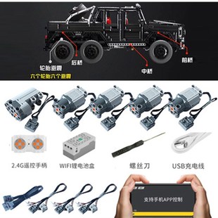 拼插小颗粒积木批 现货J01科技G6越野车大G男孩儿童益智拼装