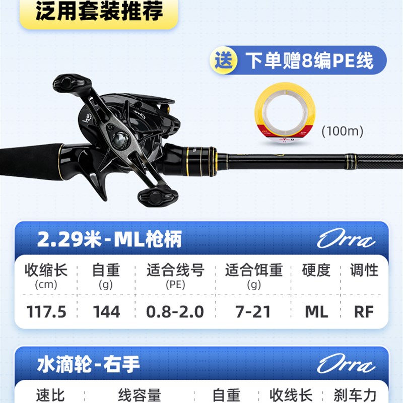 现货阿布新手入门路亚套装碳素枪柄直柄钓鱼竿套小白微物泛用远投
