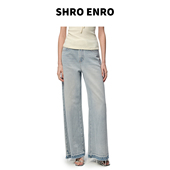 SHRO 立体烫钻宽松直筒高品质流苏毛边牛仔长裤 ENRO2026春季 新款