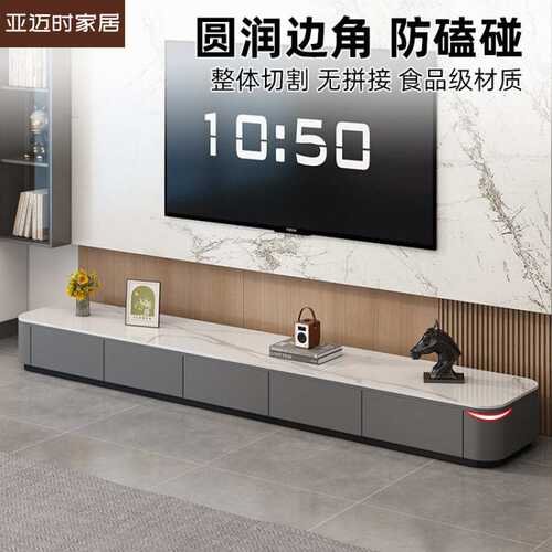 岩板电视柜客厅家用现代简约轻奢高级感小户型落地茶几电视柜组合