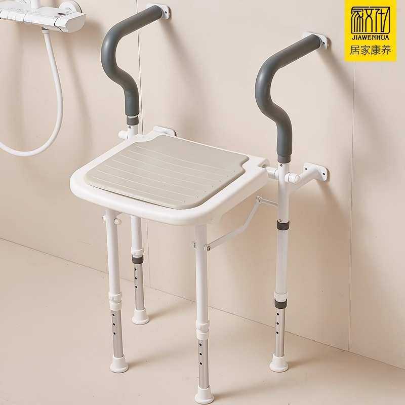 浴室折叠凳扶手淋浴座椅卫生间老人安全防滑浴凳壁椅无障碍洗澡凳,金属材料及制品,其他金属制品,淘宝优惠券,粉丝福利购,淘宝优惠卷