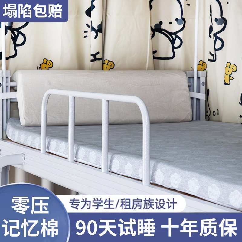 可拆洗记忆海绵床垫A24单人床垫子酒店薄垫高密度慢回弹床垫宿舍
