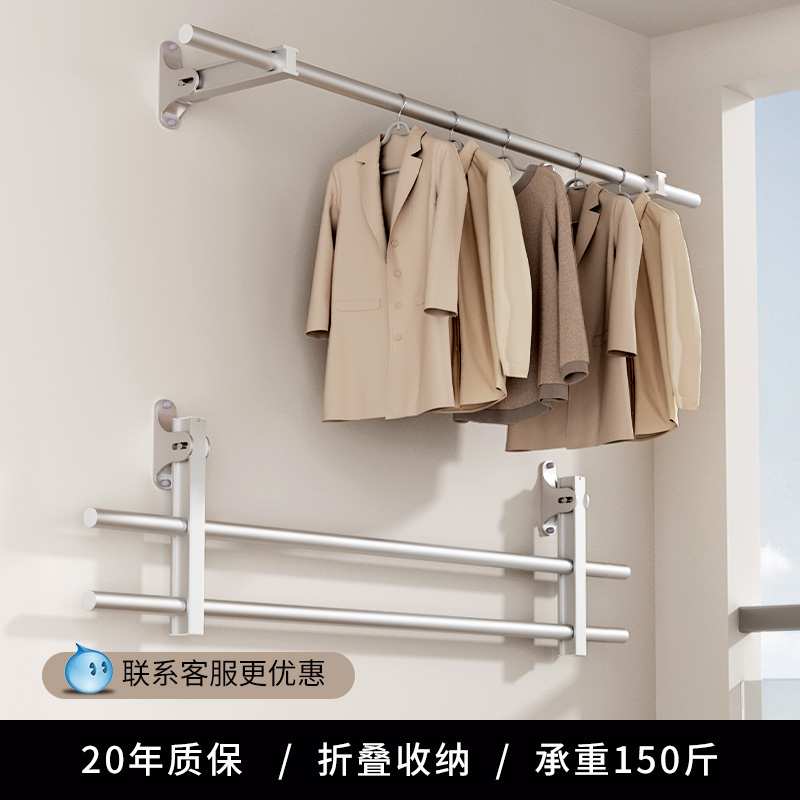 EQ4F阳台家用侧装晾衣架折叠晾衣架墙上壁挂式凉衣架晒被子室内晒