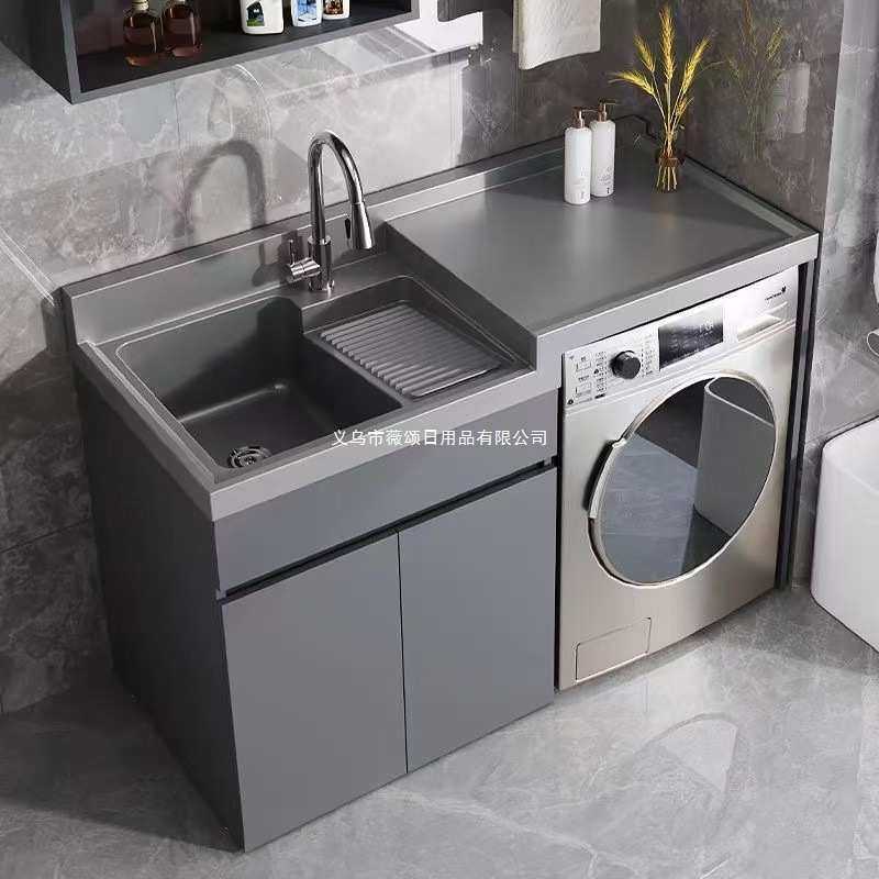 阳台洗衣机柜一体台盆高低搓板滚筒洗衣机组合蜂窝伴侣池台现