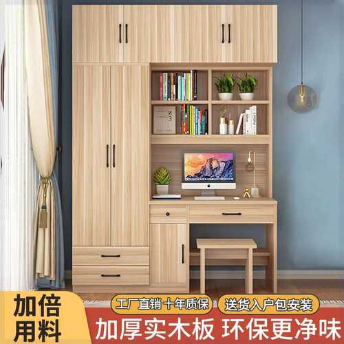 连体书桌衣柜一体电脑桌简约学生书柜组合小户型家用卧室写字台