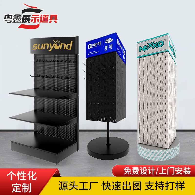 超市铁线挂钩样品货架洞洞板展示架金属铁艺机油架多层置物架批量