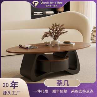中古风椭圆形实木茶几小户型客厅家用胡桃木小茶几边几组合带抽屉