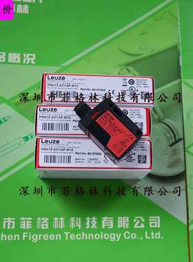 【实物拍照】PRK15.XD1/4P-M12 德国劳易测LEUZE 光电开关