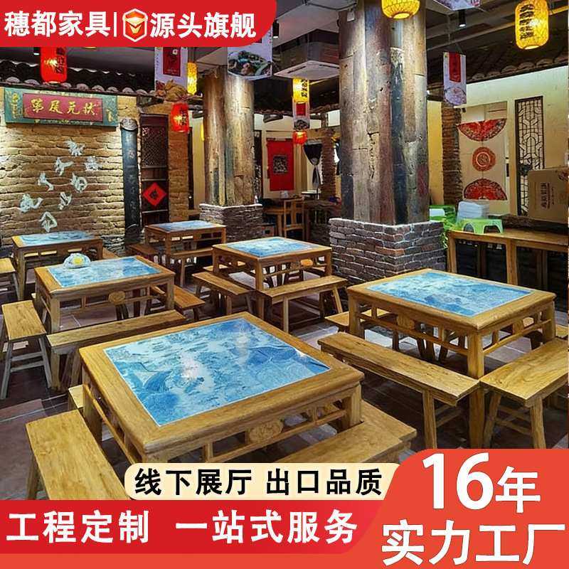 中式实木青花瓷八仙桌商用饭店面馆中堂古典四方桌饭店桌椅组合,金属材料及制品,其他金属制品,淘宝优惠券,粉丝福利购,淘宝优惠卷