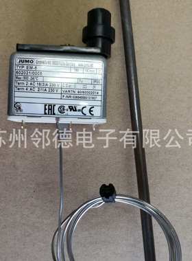 德国JUMO限温器EM-5系列20-500度可调手动复位602021/0005