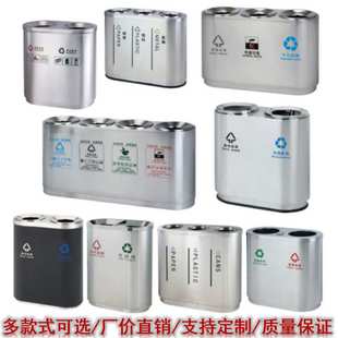 不锈钢两三四分类垃圾桶室内户外公园小区物业地铁果皮筒带烟灰缸