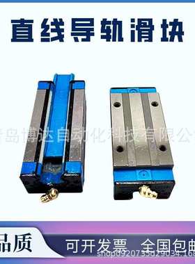 凯特HTPM滑块导轨 LGS 15 20 25 30 35 45 DE EA DF FA HEA HFA