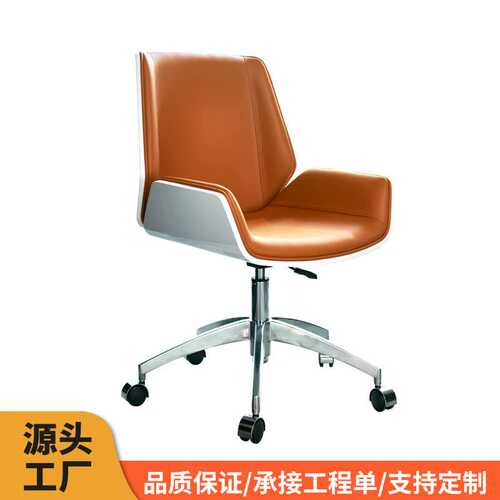 简约现代会议室椅子 舒适职员办公电脑椅 中背书房家用升降转椅