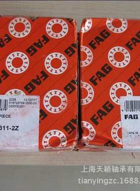 原装 德国FAG轴承 6311-2Z 德国舍弗勒集团(SCHEAFFLER)