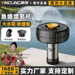 赢领不锈钢增氧泵大功率抽水泵220V全自动增氧机鱼塘专用养殖水泵