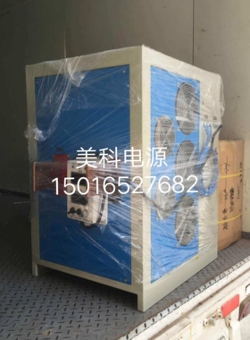 大功率可编程485稳压可调高频直流开关电源600V65A高压充电电源