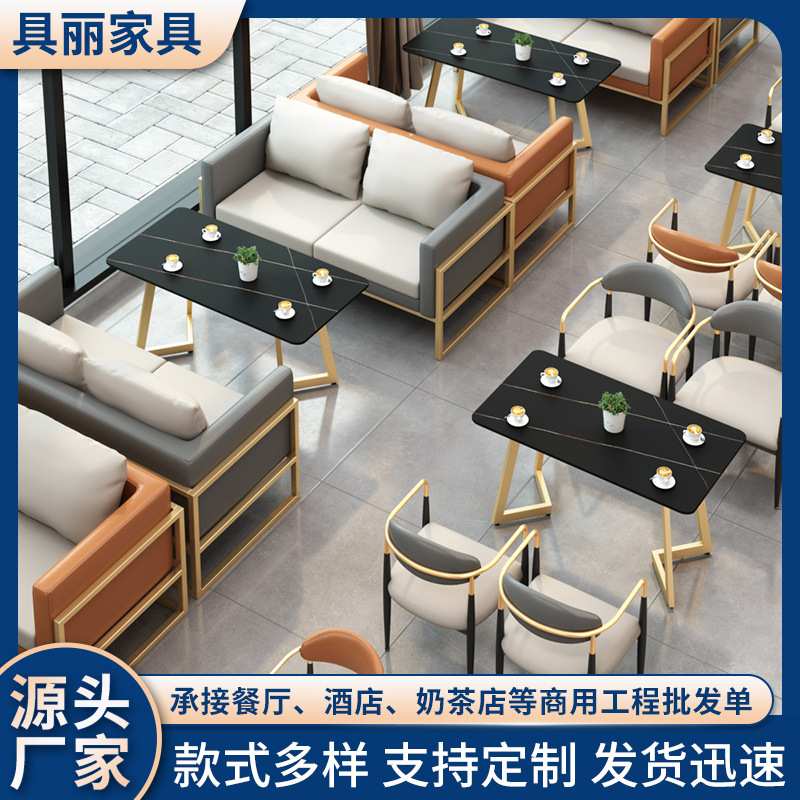 商用轻奢餐饮靠墙卡座沙发简约咖啡厅奶茶店卡座沙发桌椅组合