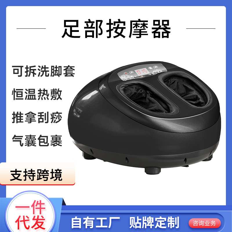 新款全包裹足疗机足底按摩器多功能脚底足疗仪气囊滚揉美足宝